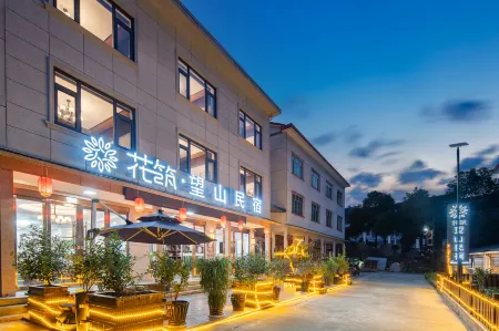 Floral Hotel · Sanqingshan Wangshan Hotel Отели рядом с достопримечательностью «Oriental Goddess»