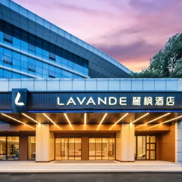 Lavande Hotel (Wuhan High-speed Railway Station) Отели рядом с достопримечательностью «Железнодорожный вокзал Ухань»