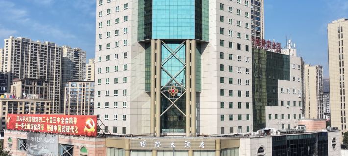 Pingyang International Hotel Hotels in Pingyang