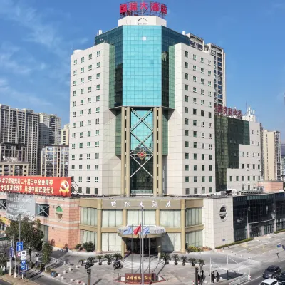 Pingyang International Hotel Hotels near Aojiang Railway Station
