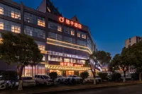 Orange Hotel (Taoxichuan North Road, Jingdezhen) Hotels in Jingdezhen