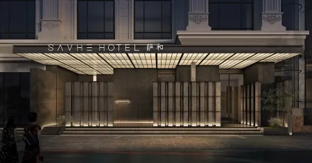 SAVHE Hotel North Bund Shanghai Отели рядом с достопримечательностью «Shanghai University of Sport Comprehensive Hall»
