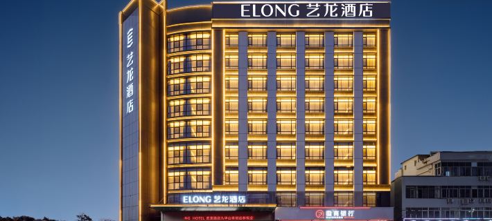 Elong Hotel (Qingyang District) Hotels in Qingyang