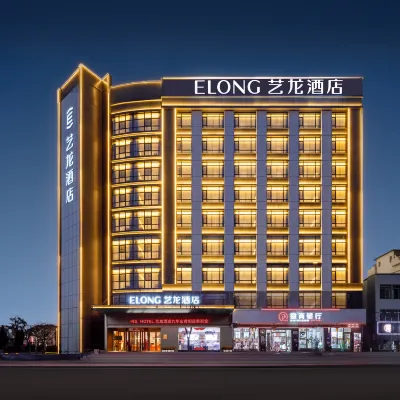 Elong Hotel (Qingyang District) Hotels near Jiuhuashan Railway Station