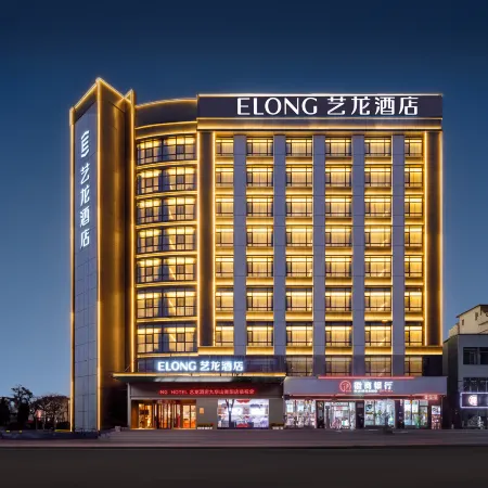 Elong Hotel (Qingyang District)