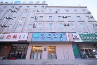 HanTing Hotel (Songyuan Railway Station Guo'erluosi Avenue) Hotel a Songyuan