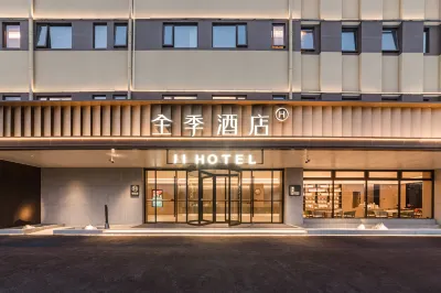 JI Hotel (Shanghai Pudong Waigaoqiao Jin Jing Road) Hotels in Pudong Waigaoqiao District
