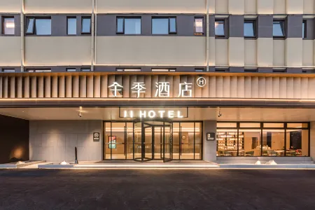 All Season Hotel (Shanghai Pudong Waigaoqiao Wuzhou Avenue Branch） Отели рядом с достопримечательностью «Gaodong Ecological Garden»