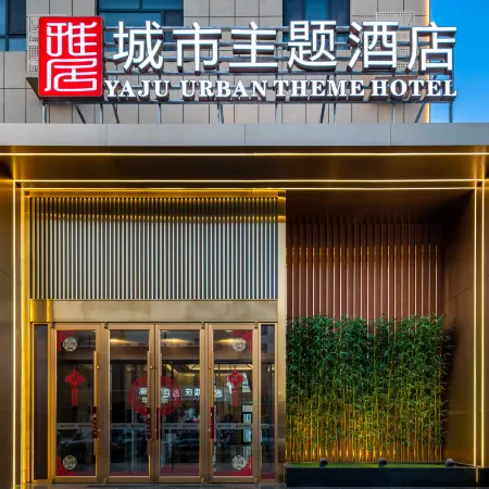 Yaju Hotel