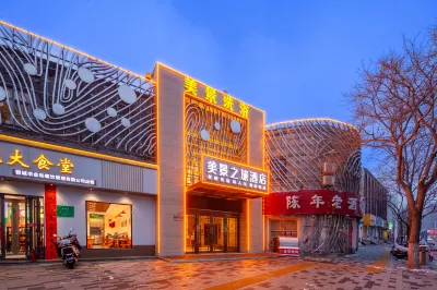Meijing Zhilv Chain Hotel ( Jincheng Huanghua Street Store )
