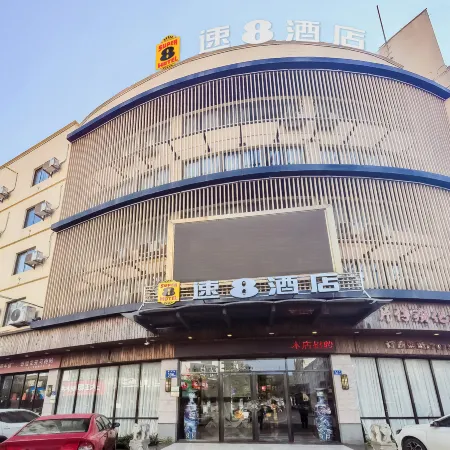 Super 8 Hotel (Fuding Taimu Mountain Railway Station)