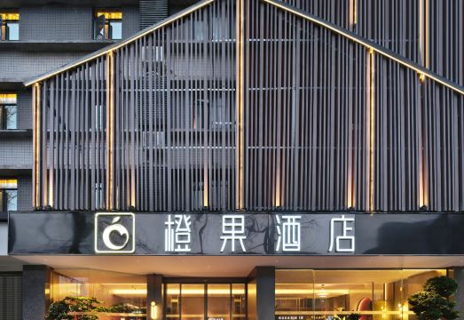 오렌지 프루트 호텔