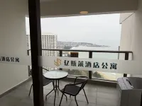 Easley Hotel Apartments（Wuchuan Dinglong Bay store）