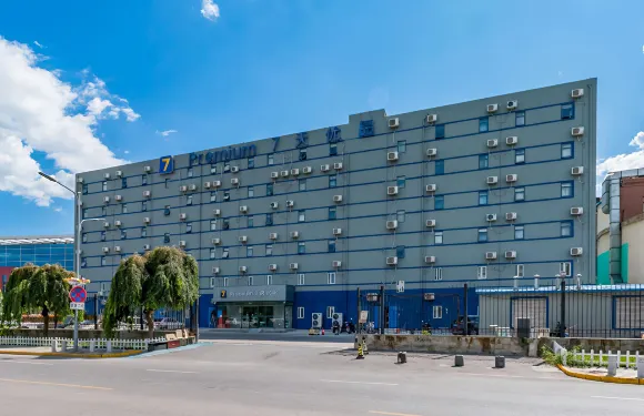 7天優品Premium酒店（北京首都機場新國展店）