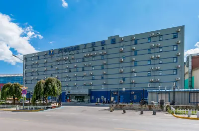 7 Days Premium Hotel (Beijing Capital Airport New International Exhibition Center) Hotel a 