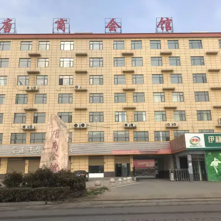 Tangshanghuiguan