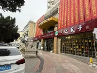 Chengdu Borrman Hotel (Qingbaijiang Wanda Plaza) Hotels in Qingbaijiang District