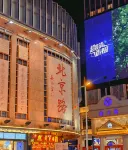 Echarm Hotel (Guangzhou Beijing Road Pedestrian Street Ximenkou Subway Station) - 로맨틱