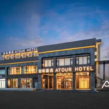 鄭州省博物院東風路亞朵酒店 鄰近鄭州海洋館的酒店