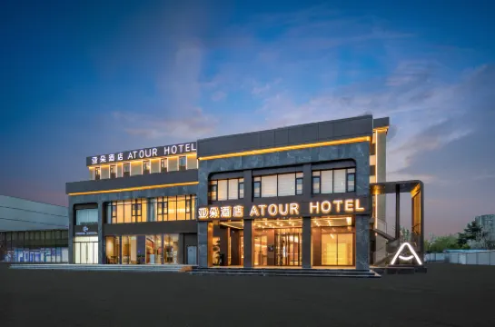 Zhengzhou Provincial Museum Dongfeng Road Atour hotel