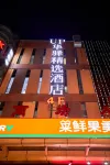 Huayi Select Hotel (Beijing National Stadium-Bird's Nest/Olympic Sports Center) Các khách sạn ở Bắc Kinh