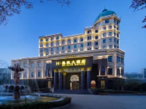 H·慕楓大酒店(禹州政府店) 禹州酒店