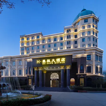 H·Mufeng Grand Hotel (Yuzhou Government Branch)