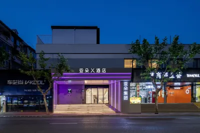 Atour X Hotel Lujiazui Diyi Babaiban Shanghai Hotels near Jianghai Nanguan Inspection Field Former Site