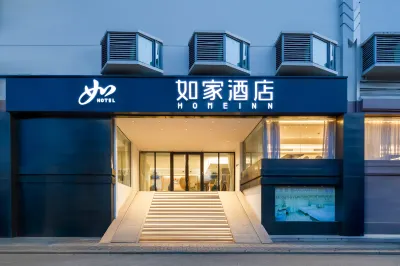 Homeinn · neo (Xi'an Bell Tower North Street Subway Station) Các khách sạn ở Tây An