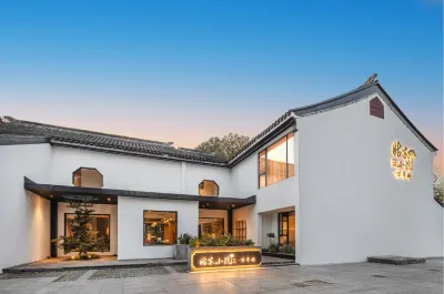 蘇州文旅姑蘇小院·萬年橋飯店（觀前街店） 綠寶廣場附近的飯店