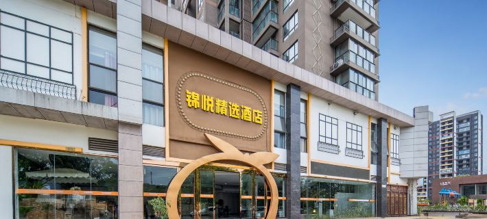 Fang County Jinyue Collection Hotel Hotels in Fang County