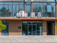 Geli Hotel (Langya Ancient City Branch, Hedong District, Linyi City) Hotels near Guorun Neighbourhood Center