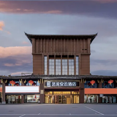 Elong Anyun Hotel (Luoyang Baolong Square Longmen High-Speed Railway Station)