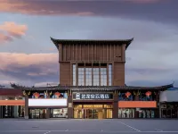 Elong Anyun Hotel (Luoyang Baolong Square Longmen High-Speed Railway Station) فنادق في 
