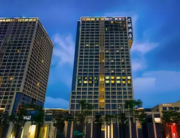 Happy Holiday Inn