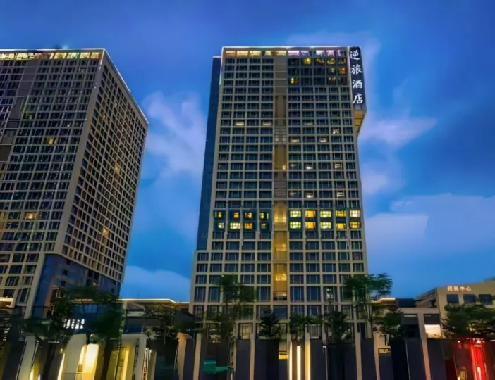 Happy Holiday Inn