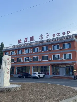 Xinglong Fengmaoyuan Farm Hotels near Sun Yongqin General Former Residence