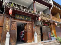 The English translation for Hotels in Fenghuangxian