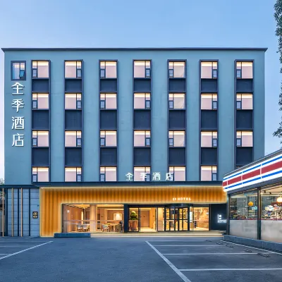 JI Hotel (Chengdu Kuanzhai Alley Qintai Road) Hotels near Qingyang Palace