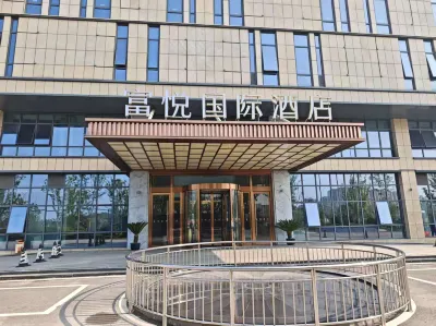 南京富悅國際酒店（祿口機場店） 鄰近南京機場（ 南京祿口國際機場）的酒店