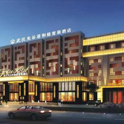 武漢光谷君和格雷斯飯店 佛祖岭附近的飯店