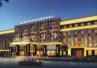 武漢光谷君和格雷斯飯店 湖北美術學院藏龍島校區辦公樓1附近的飯店