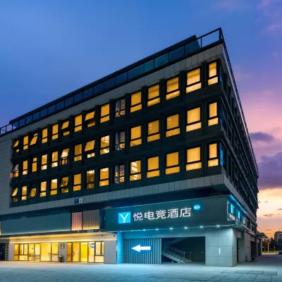 悅電競酒店（杭州丁橋龍湖天街桃花湖店） 鄰近华和街的酒店