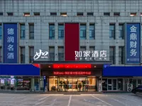 Homeinn · neo (Linyi Yucai Road Convention and Exhibition Center) Hotels in Linyi