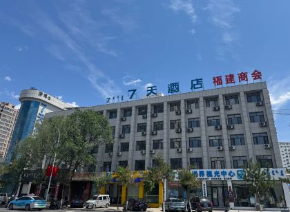 7天飯店（通遼大潤發店）