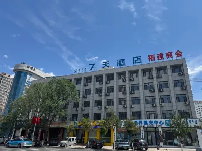 세븐데이즈인 호텔 (퉁랴오 다룬파) Inner Mongolia University for Nationlities 호텔