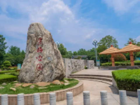 JUDIAN E-SPORTS HOTEL Hotels in Shangcheng