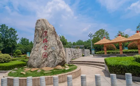 JUDIAN E-SPORTS HOTEL