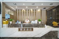 Shanshan Maizi Hotel (Kumutage Desert)