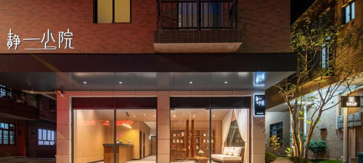 A small courtyard in silence Hotels in Beihai